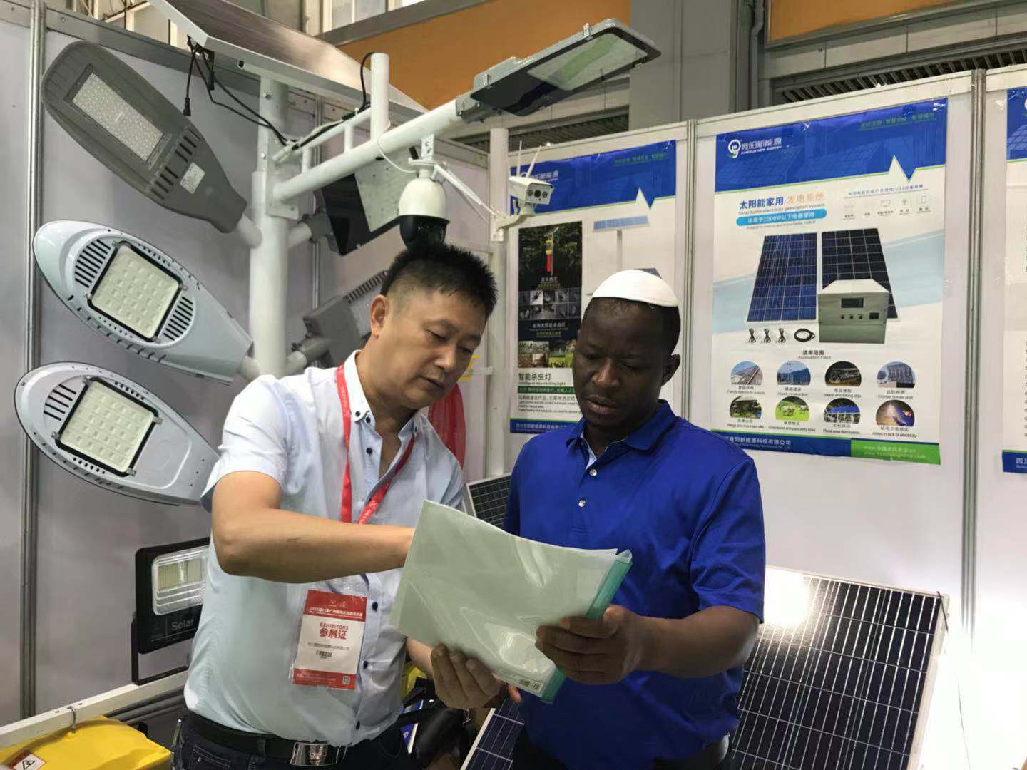 Guangzhou PV Solar Power Exhibition